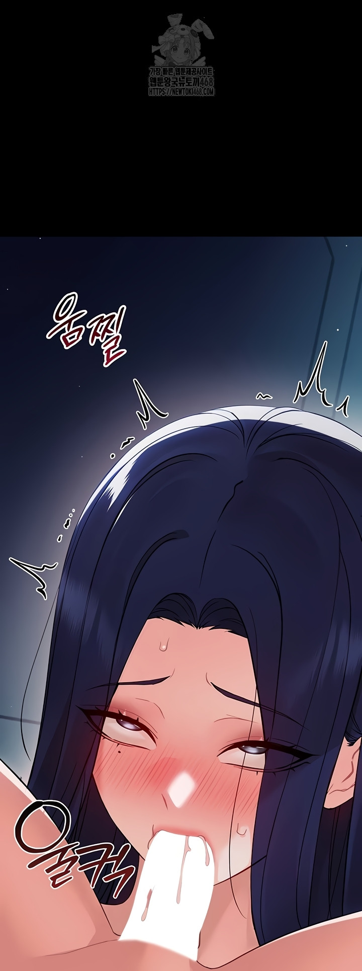 Small Beast Raw Chapter 9 - Page 62