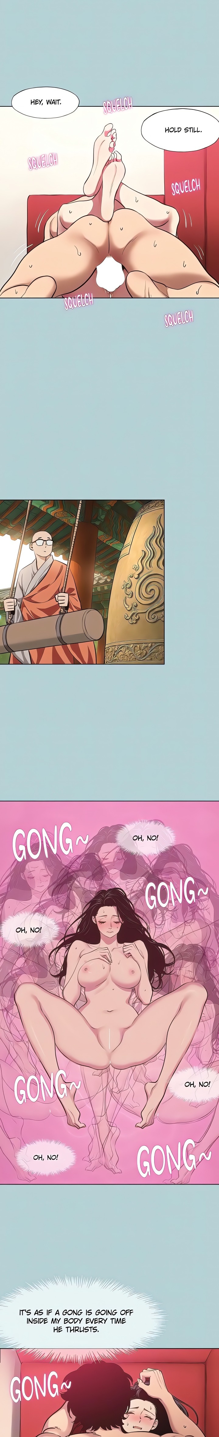 Not Interested Chapter 18 - Page 14