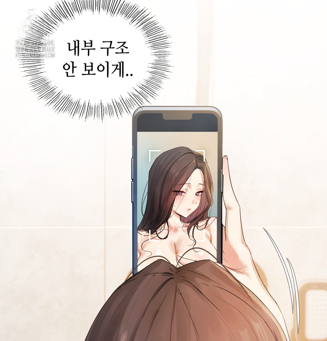 The Professor’s Secret Account Raw Chapter 1 - Page 109