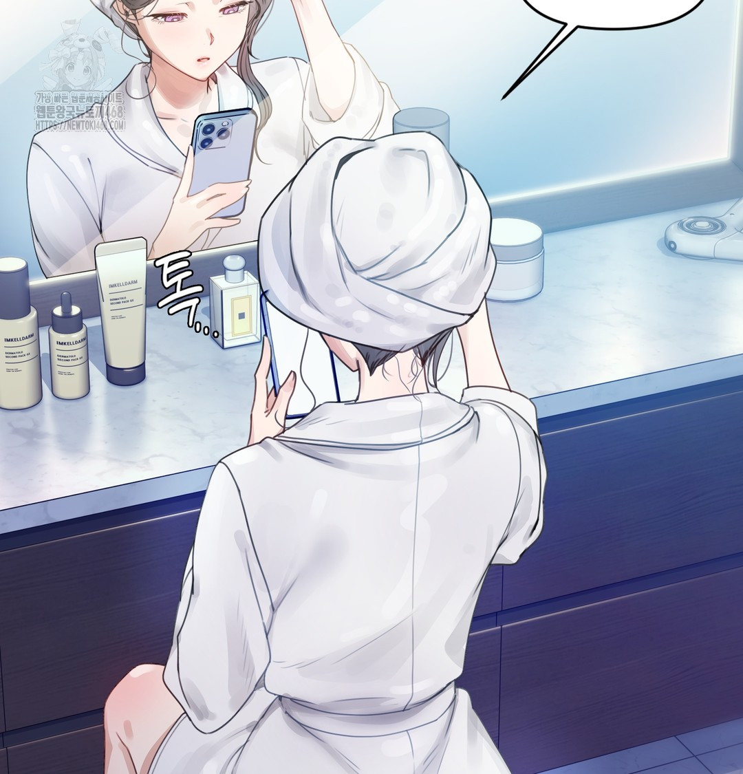 The Professor’s Secret Account Raw Chapter 1 - Page 121