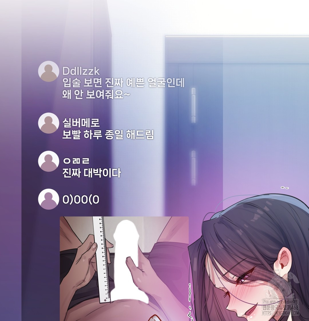 The Professor’s Secret Account Raw Chapter 1 - Page 126