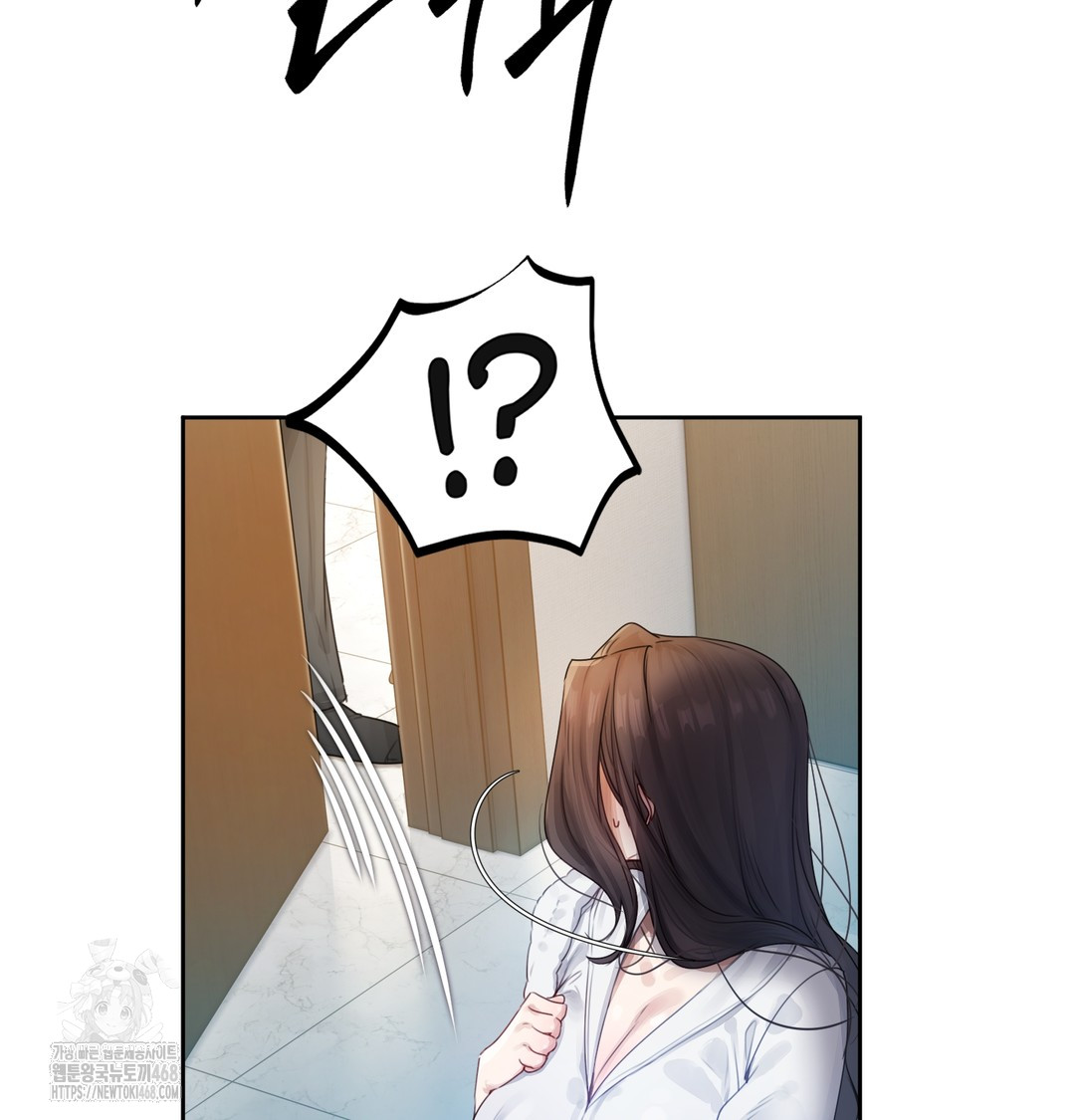 The Professor’s Secret Account Raw Chapter 1 - Page 131