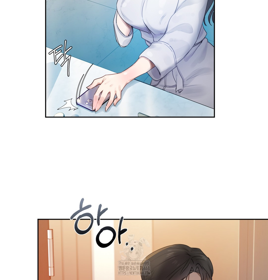 The Professor’s Secret Account Raw Chapter 1 - Page 132