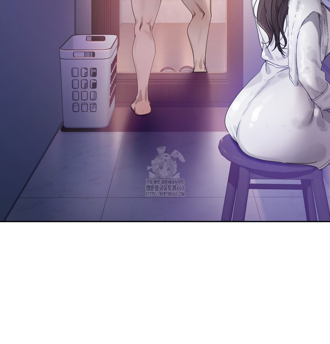 The Professor’s Secret Account Raw Chapter 1 - Page 138