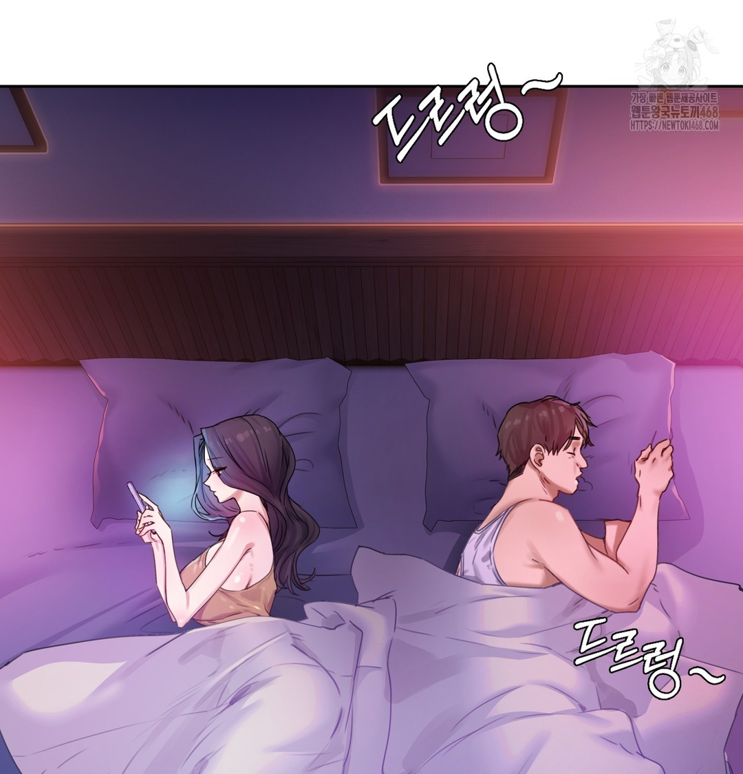 The Professor’s Secret Account Raw Chapter 1 - Page 144