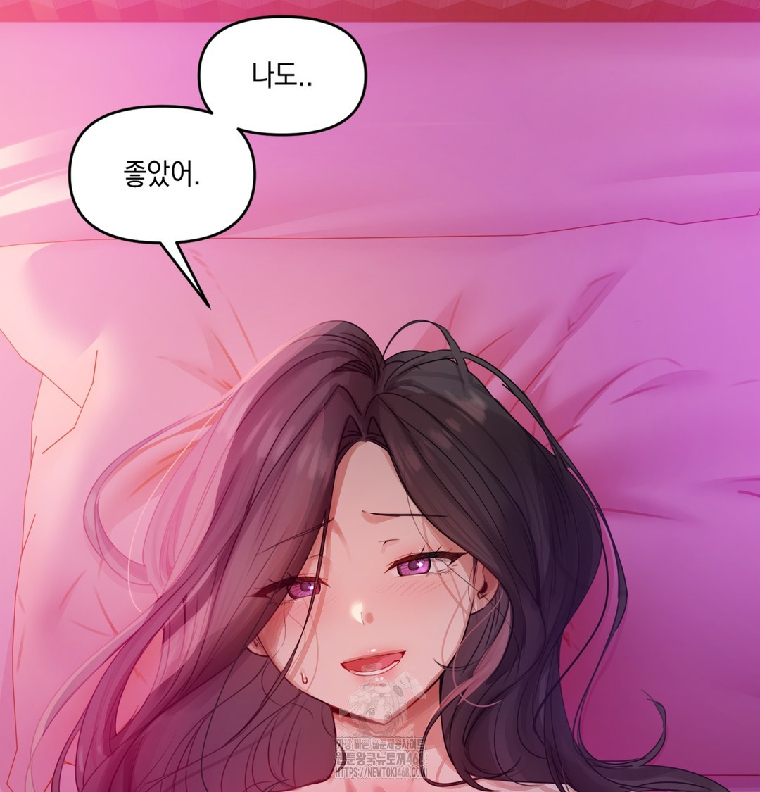 The Professor’s Secret Account Raw Chapter 1 - Page 155