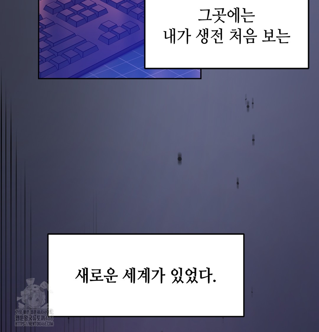 The Professor’s Secret Account Raw Chapter 1 - Page 168