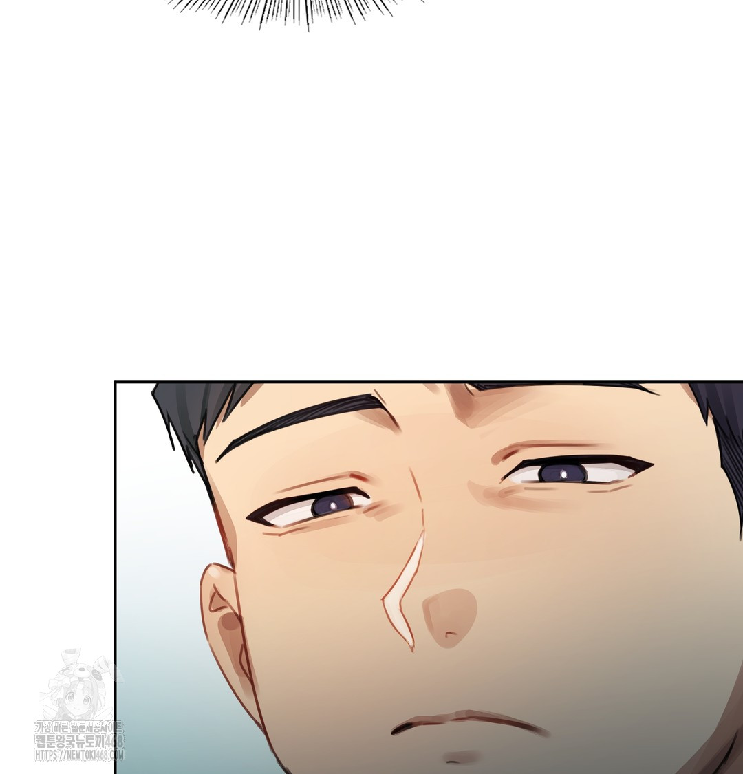 The Professor’s Secret Account Raw Chapter 1 - Page 188