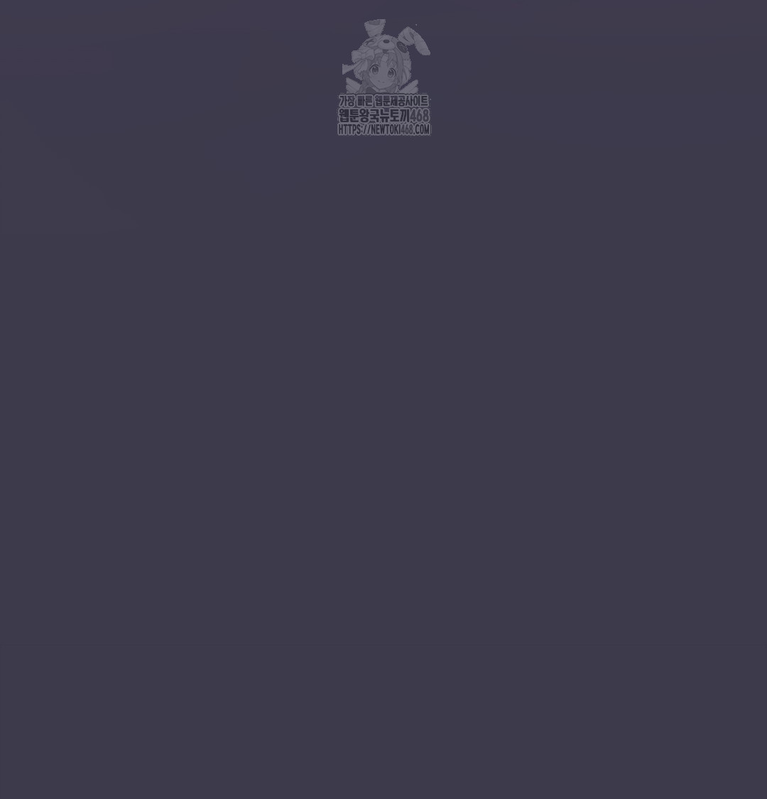 The Professor’s Secret Account Raw Chapter 1 - Page 20