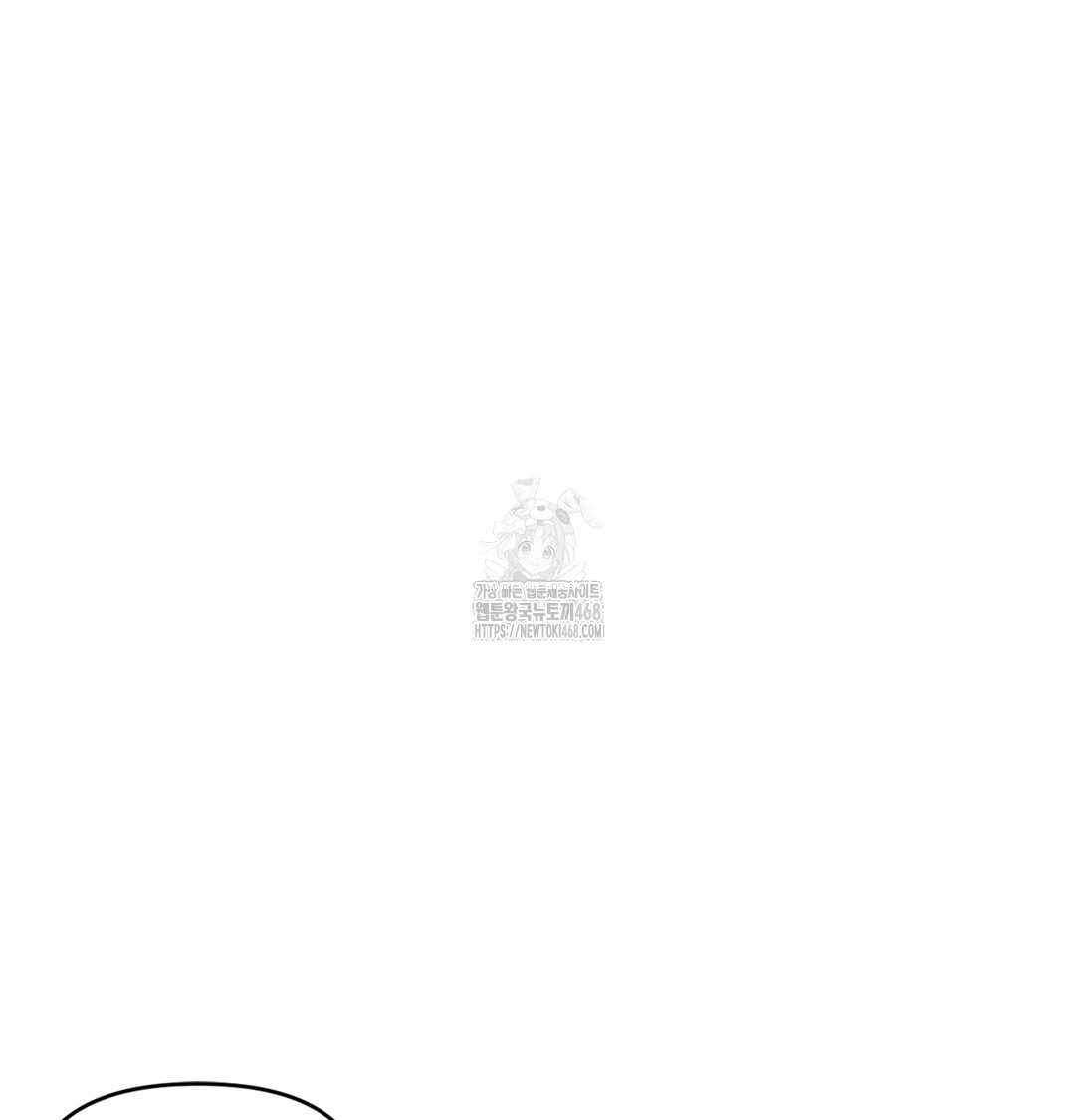 The Professor’s Secret Account Raw Chapter 1 - Page 212