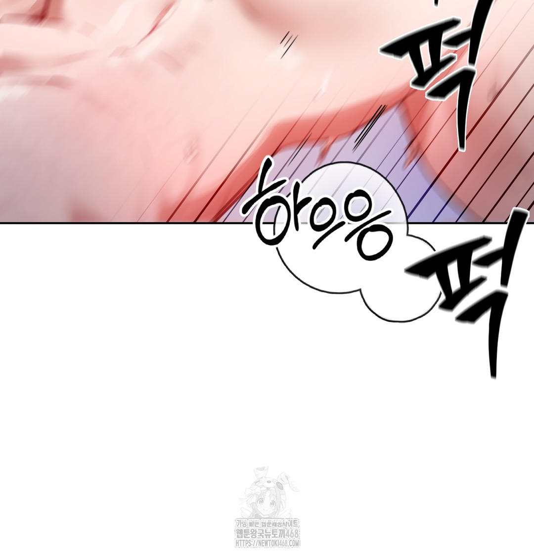 The Professor’s Secret Account Raw Chapter 1 - Page 233