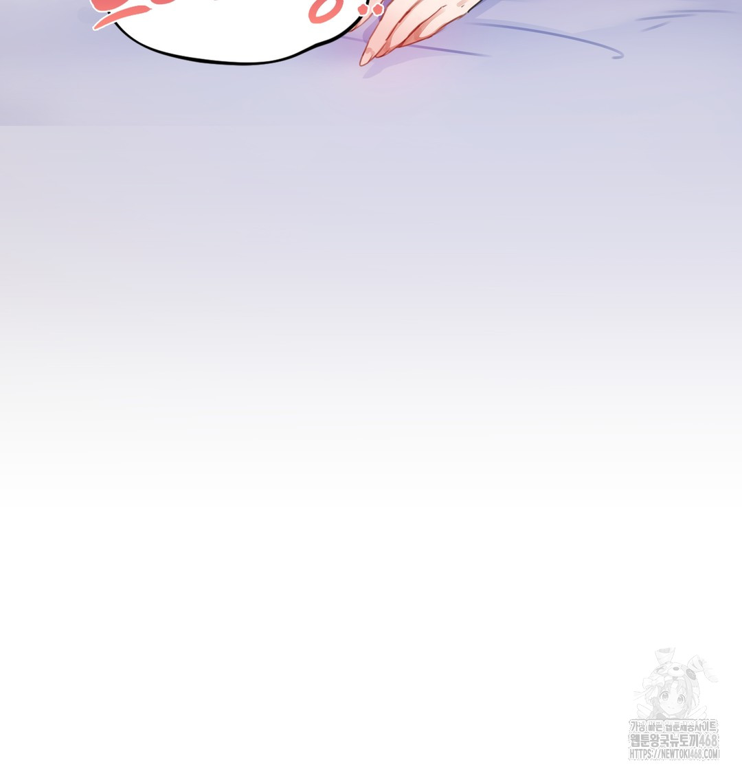 The Professor’s Secret Account Raw Chapter 1 - Page 236