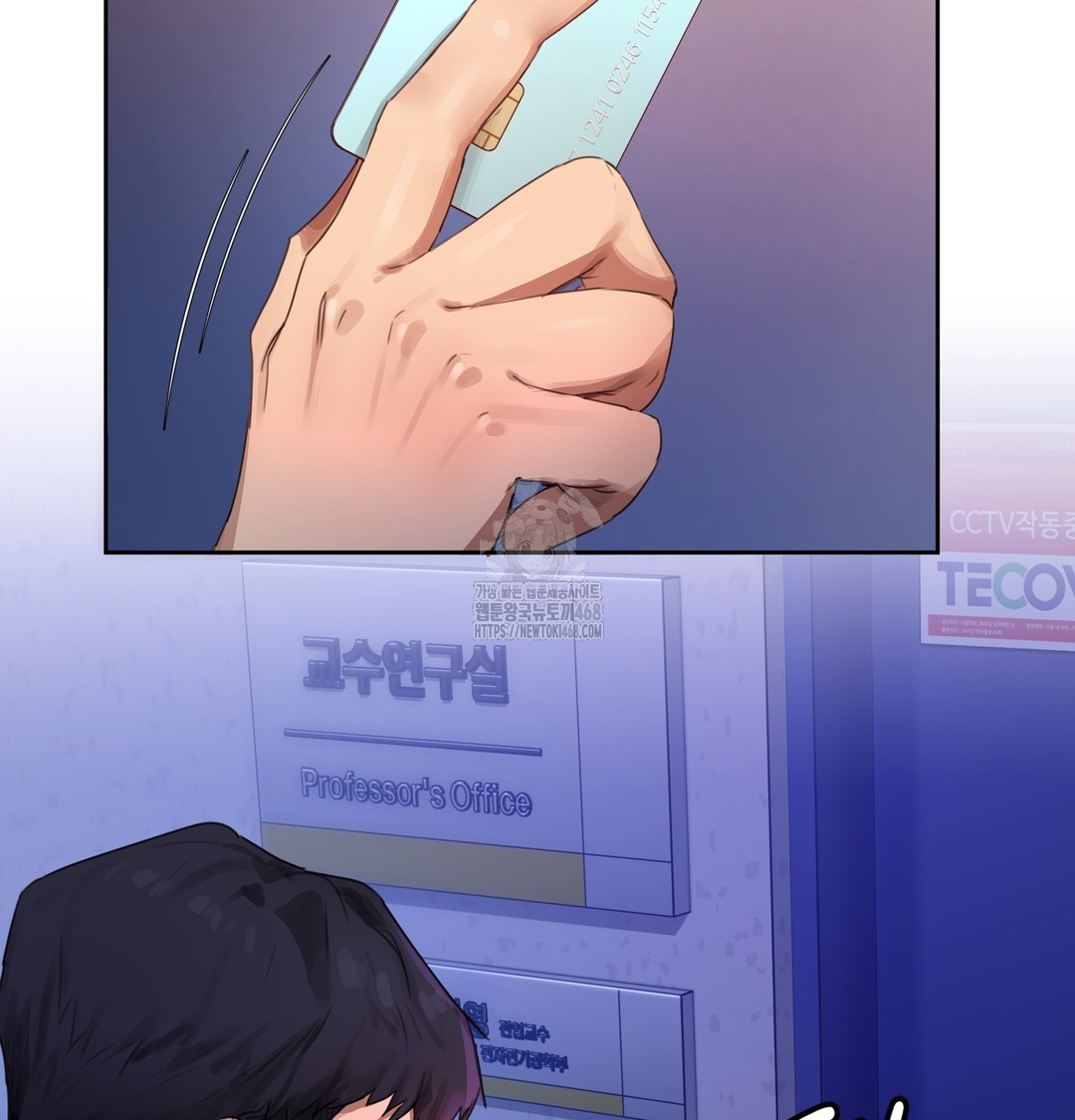 The Professor’s Secret Account Raw Chapter 1 - Page 242