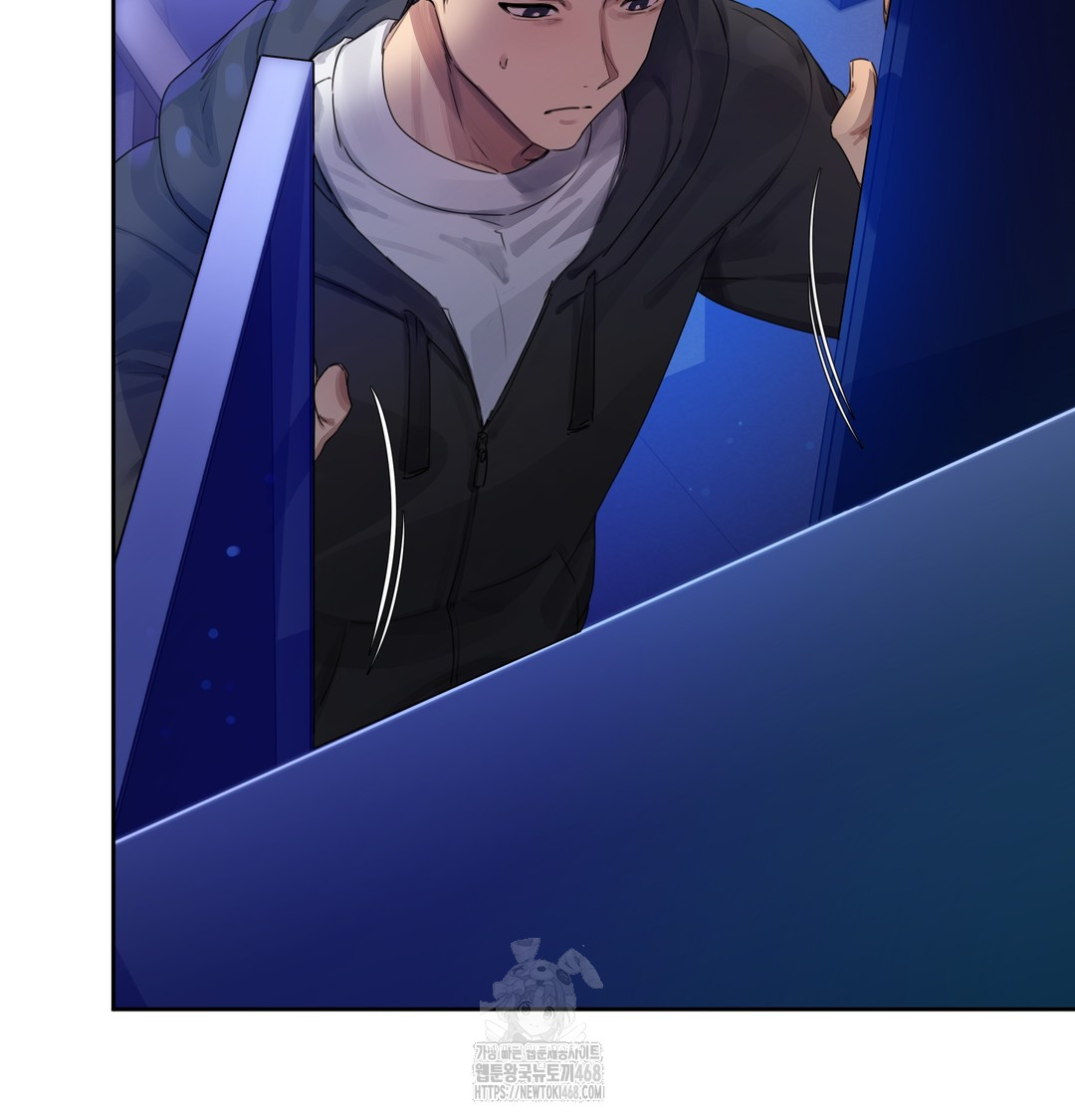 The Professor’s Secret Account Raw Chapter 1 - Page 246