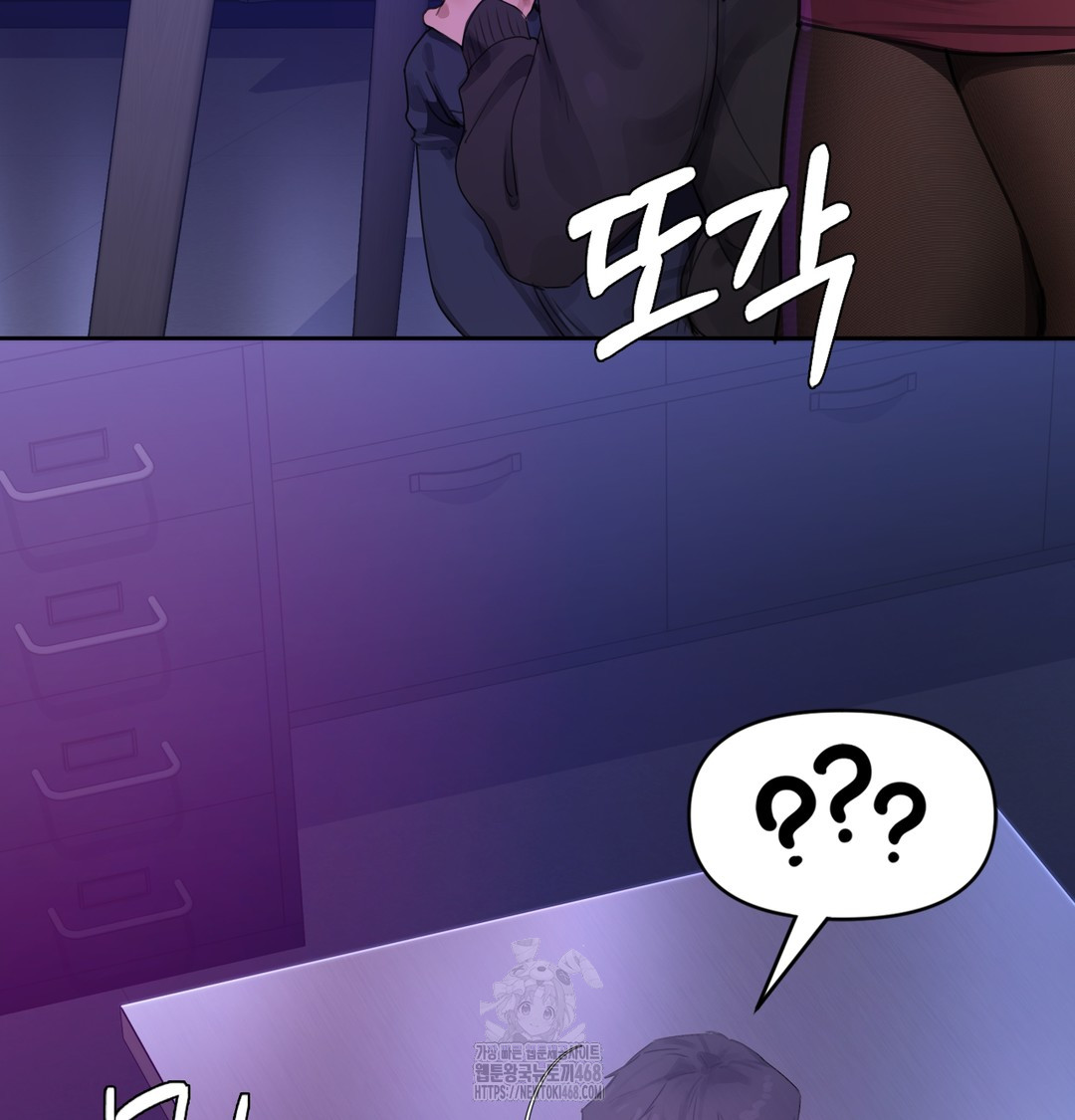 The Professor’s Secret Account Raw Chapter 1 - Page 256