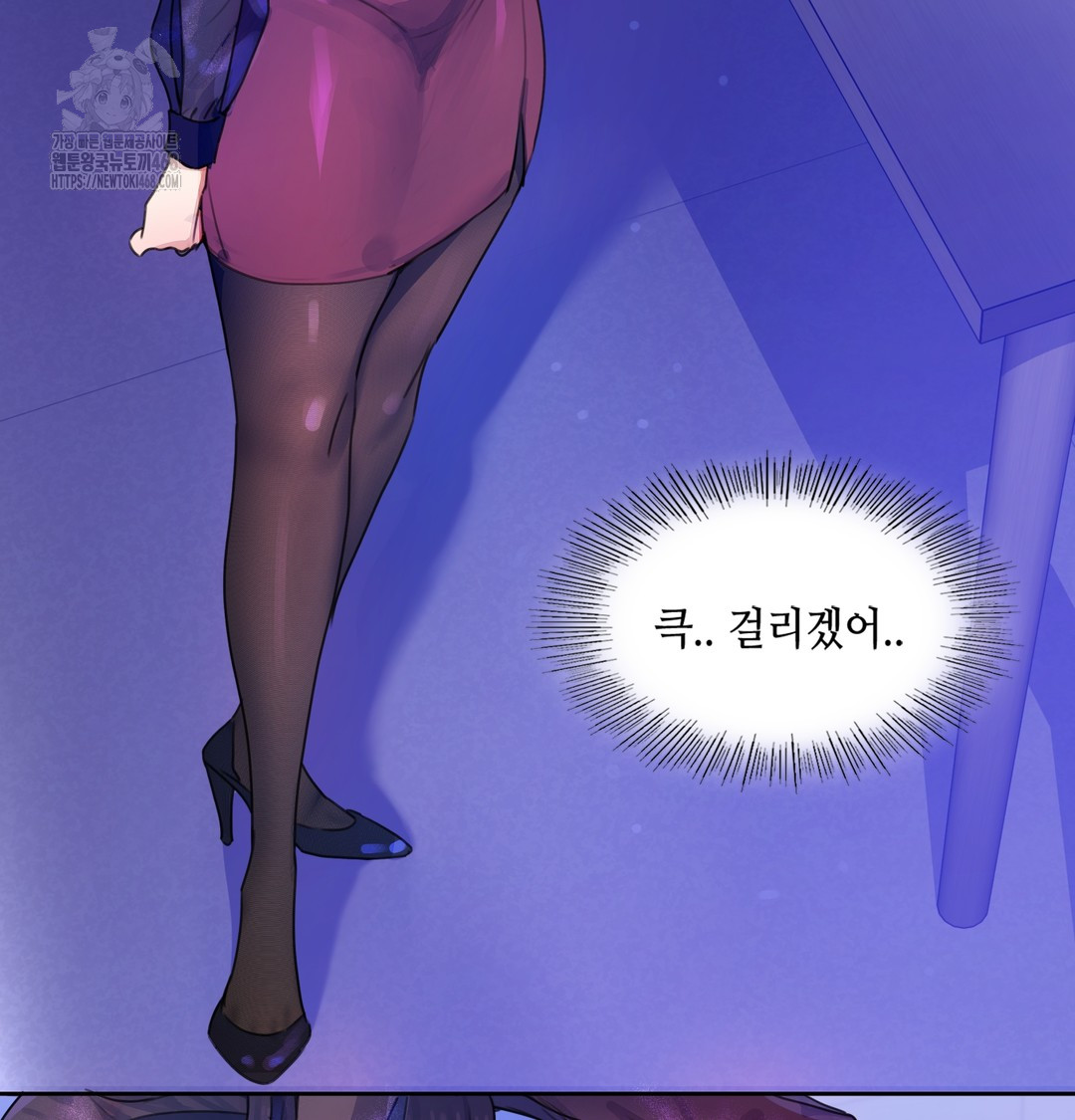 The Professor’s Secret Account Raw Chapter 1 - Page 258