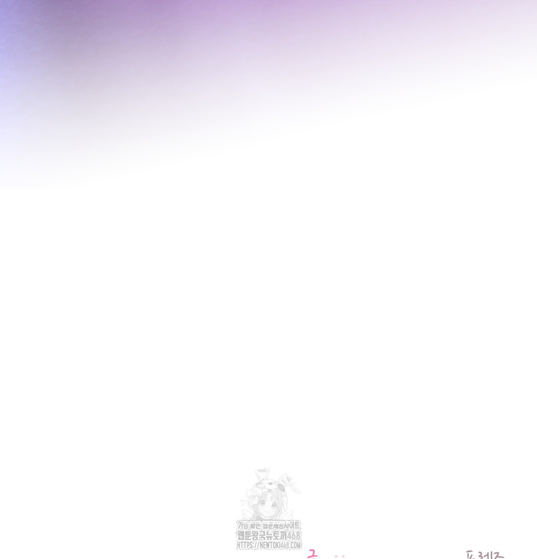 The Professor’s Secret Account Raw Chapter 1 - Page 263