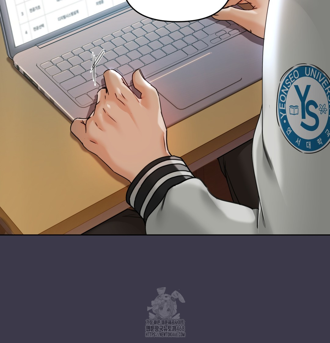 The Professor’s Secret Account Raw Chapter 1 - Page 42