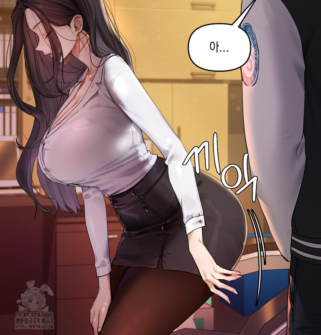 The Professor’s Secret Account Raw Chapter 1 - Page 49