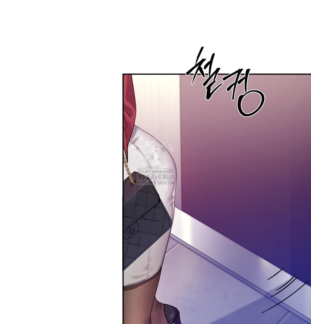 The Professor’s Secret Account Raw Chapter 1 - Page 91