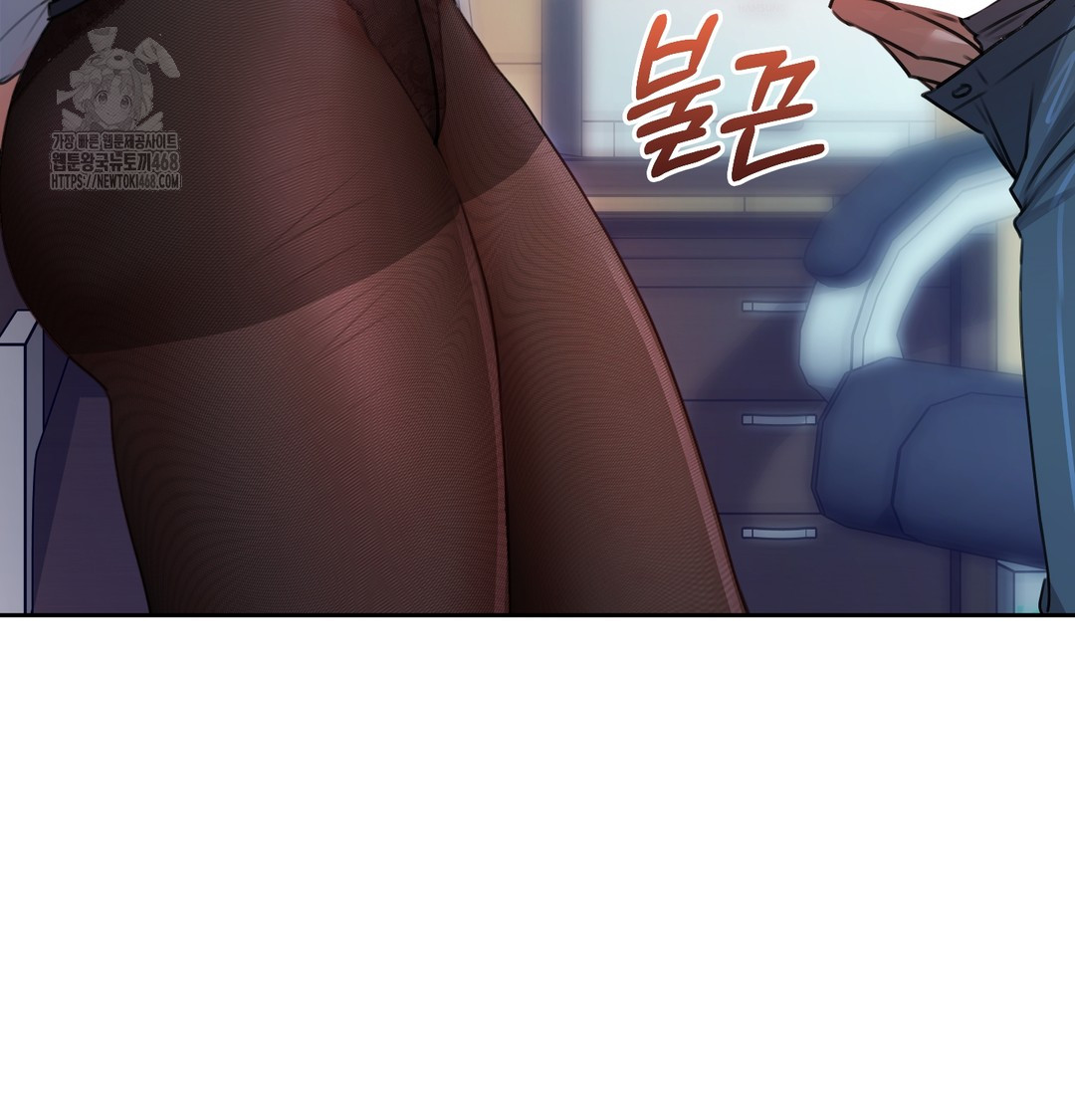 The Professor’s Secret Account Raw Chapter 10 - Page 148