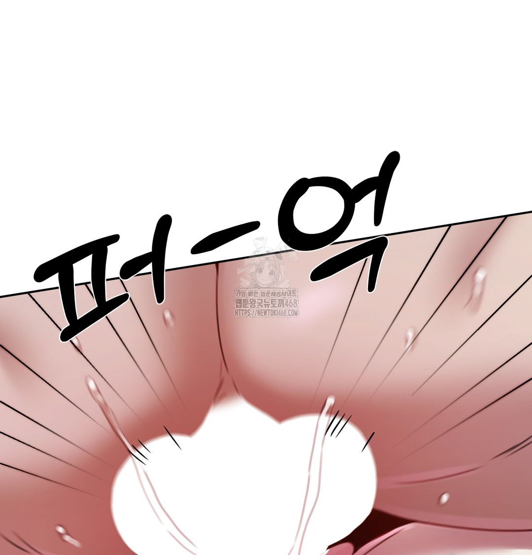 The Professor’s Secret Account Raw Chapter 10 - Page 15