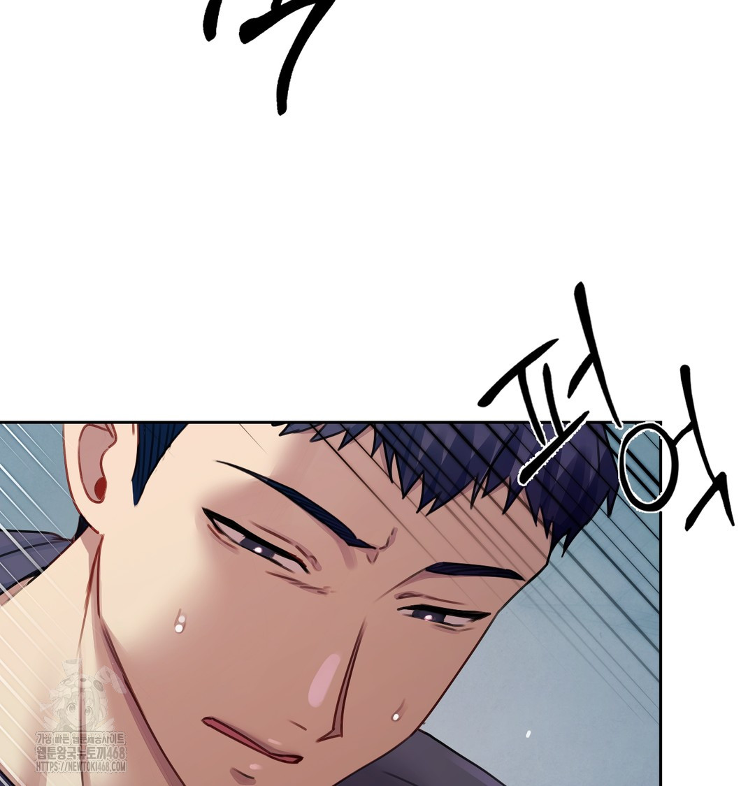 The Professor’s Secret Account Raw Chapter 10 - Page 24