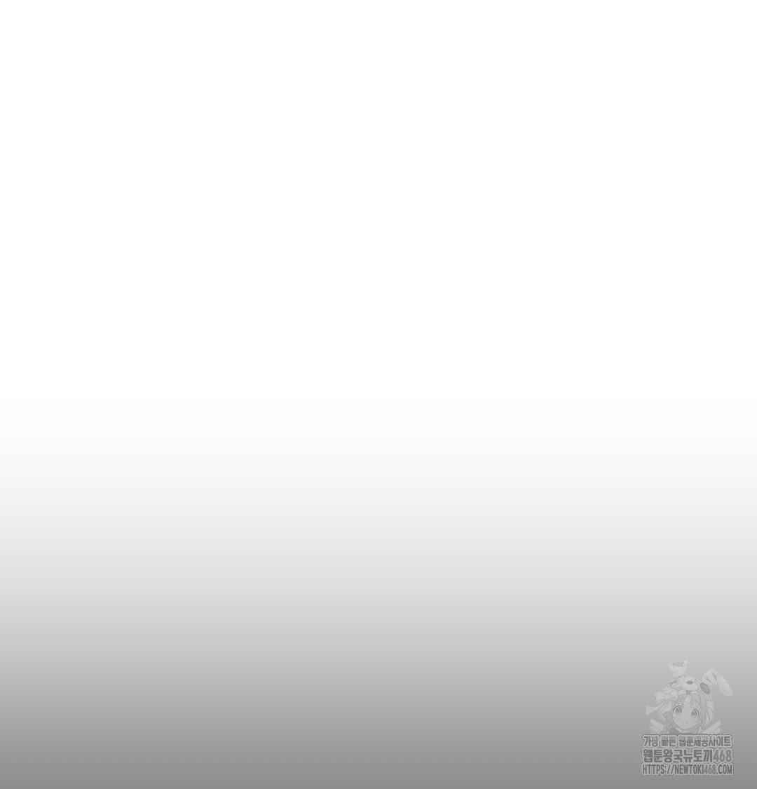 The Professor’s Secret Account Raw Chapter 10 - Page 66