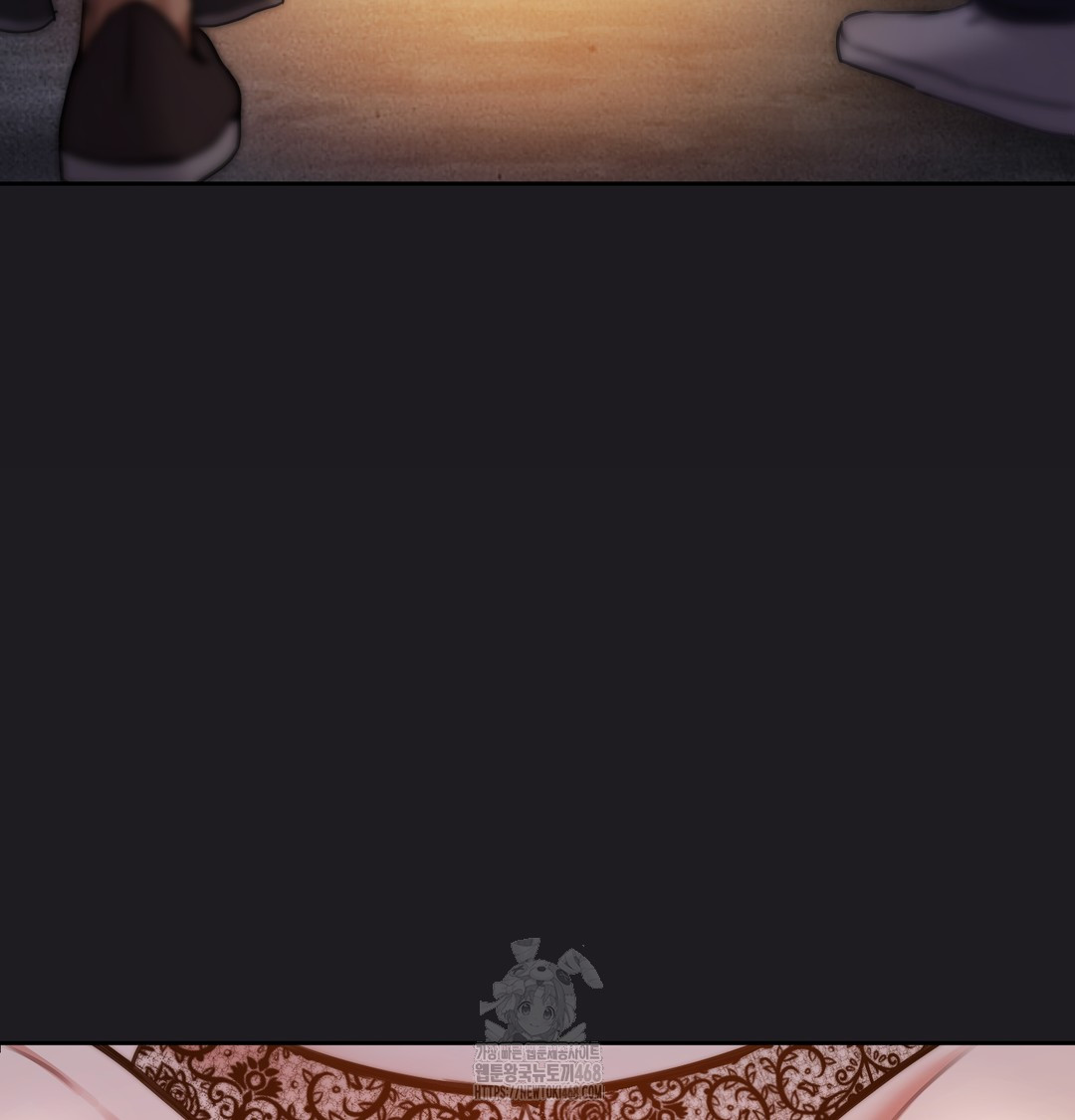 The Professor’s Secret Account Raw Chapter 10 - Page 80