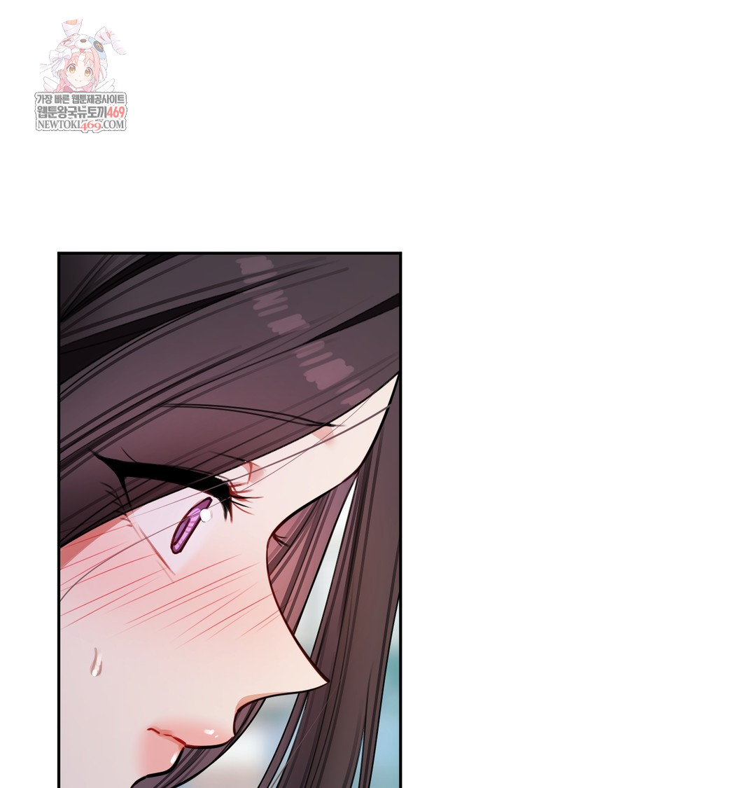 The Professor’s Secret Account Raw Chapter 11 - Page 1