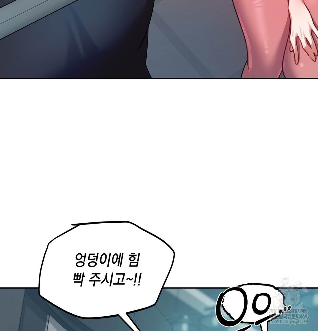 The Professor’s Secret Account Raw Chapter 11 - Page 107