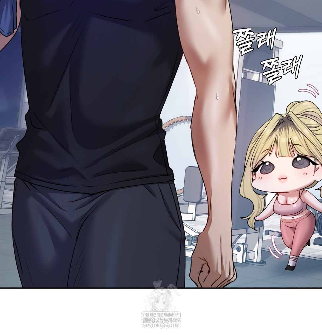 The Professor’s Secret Account Raw Chapter 11 - Page 113