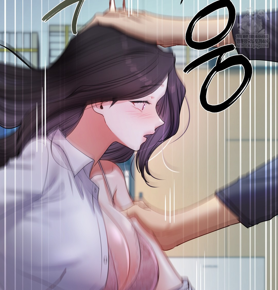 The Professor’s Secret Account Raw Chapter 11 - Page 12