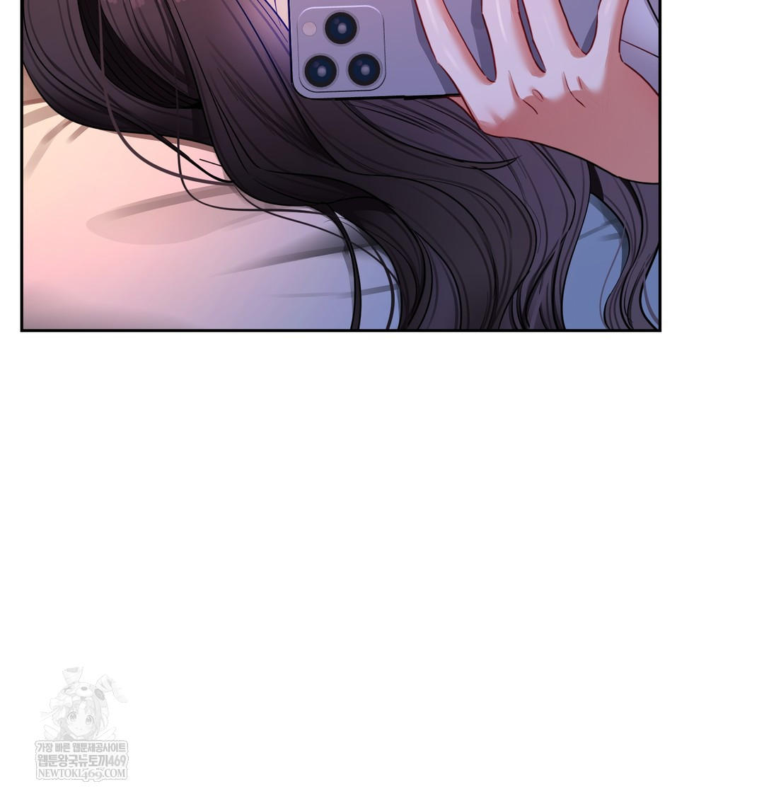 The Professor’s Secret Account Raw Chapter 11 - Page 137