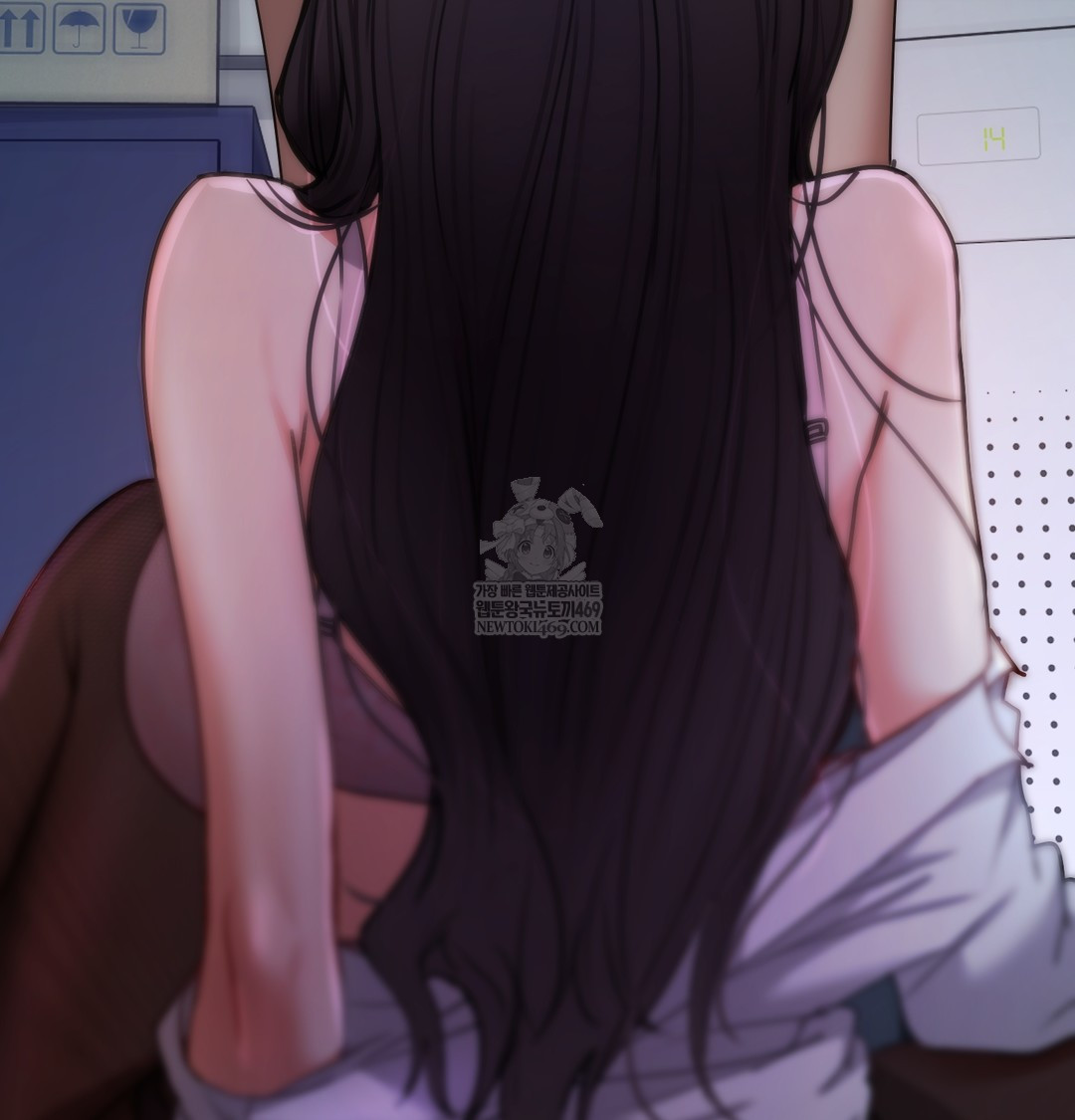 The Professor’s Secret Account Raw Chapter 11 - Page 17