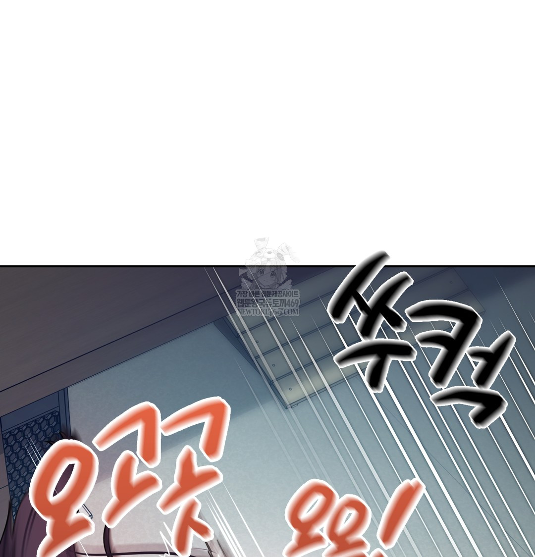 The Professor’s Secret Account Raw Chapter 11 - Page 49