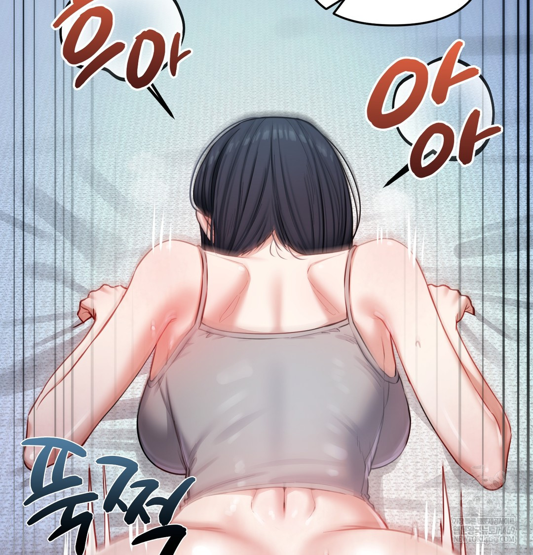 The Professor’s Secret Account Raw Chapter 12 - Page 139