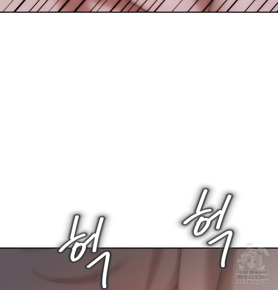 The Professor’s Secret Account Raw Chapter 12 - Page 149