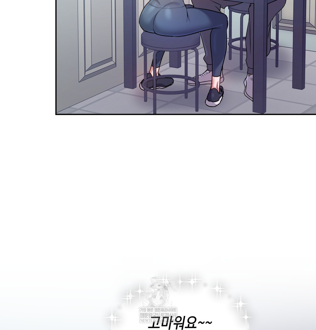 The Professor’s Secret Account Raw Chapter 12 - Page 30