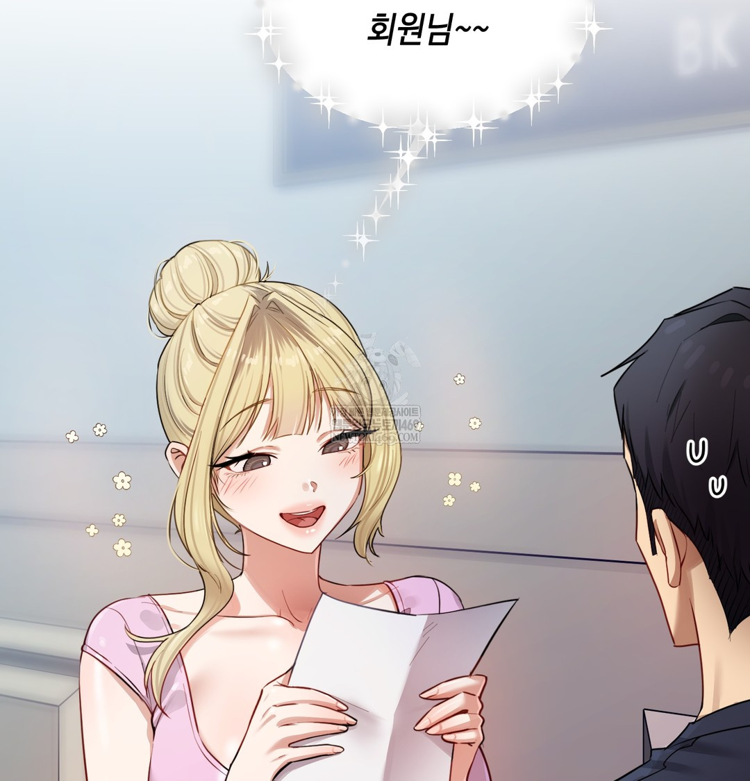 The Professor’s Secret Account Raw Chapter 12 - Page 31