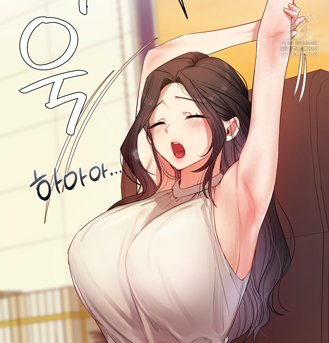 The Professor’s Secret Account Raw Chapter 12 - Page 71