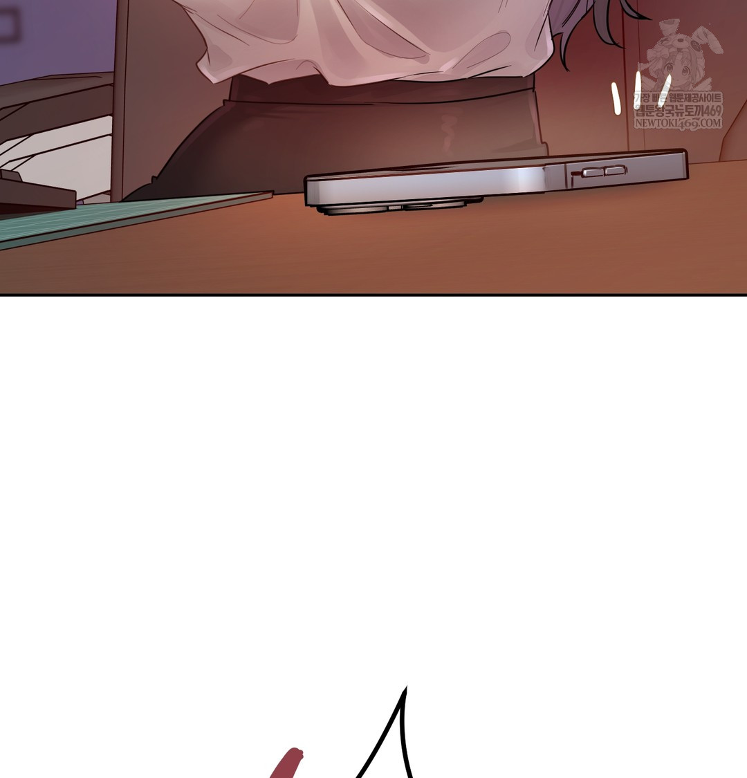 The Professor’s Secret Account Raw Chapter 12 - Page 77