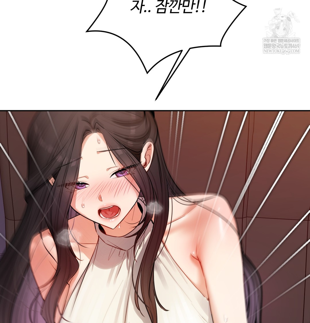 The Professor’s Secret Account Raw Chapter 12 - Page 86