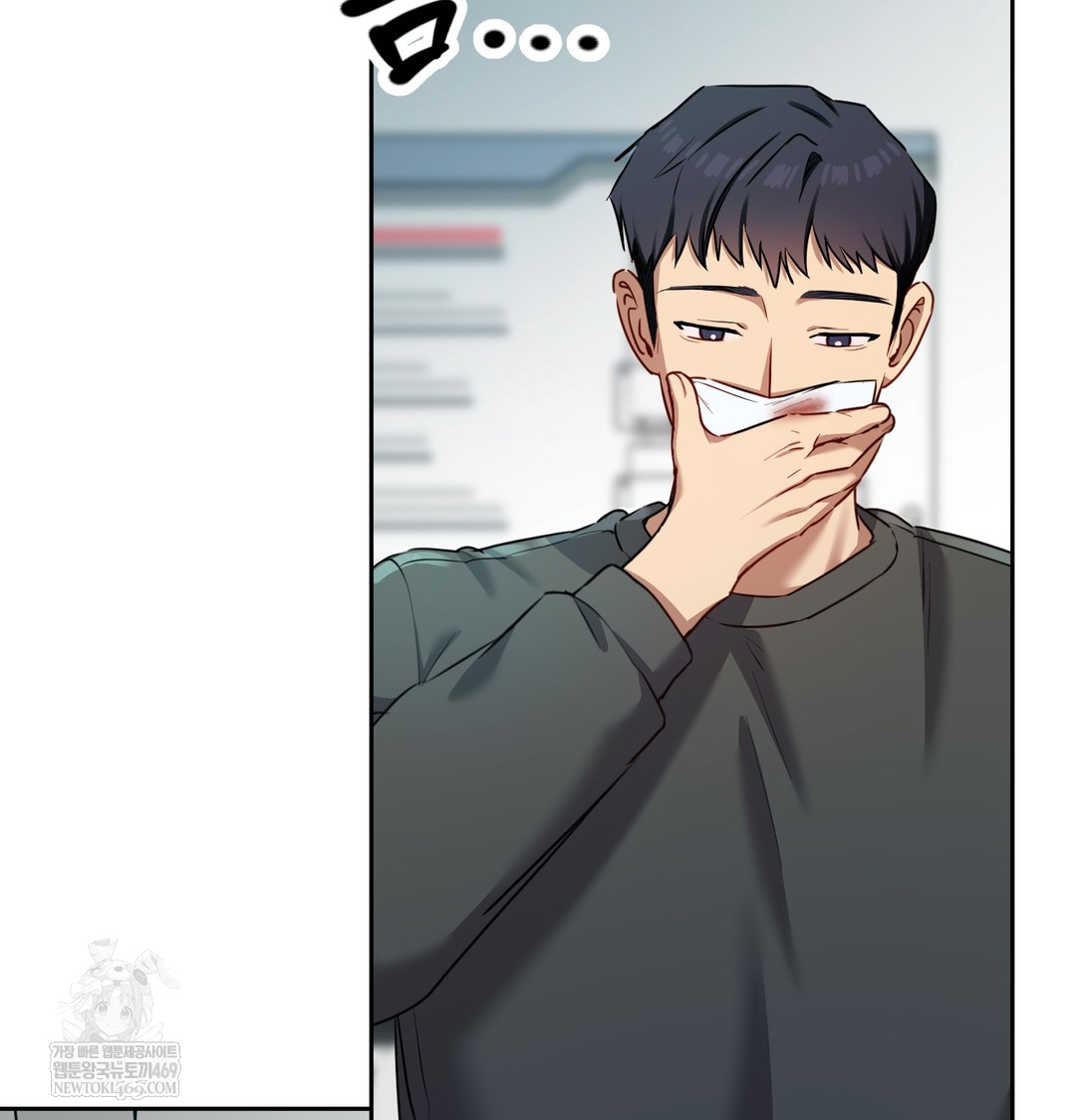 The Professor’s Secret Account Raw Chapter 13 - Page 106