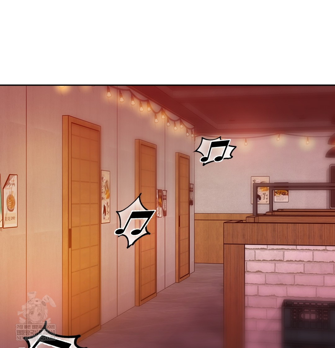 The Professor’s Secret Account Raw Chapter 13 - Page 125