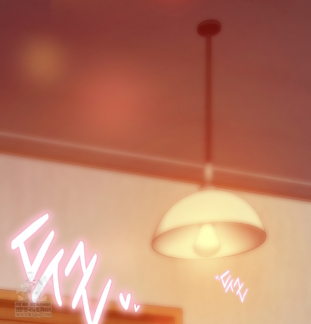 The Professor’s Secret Account Raw Chapter 13 - Page 142