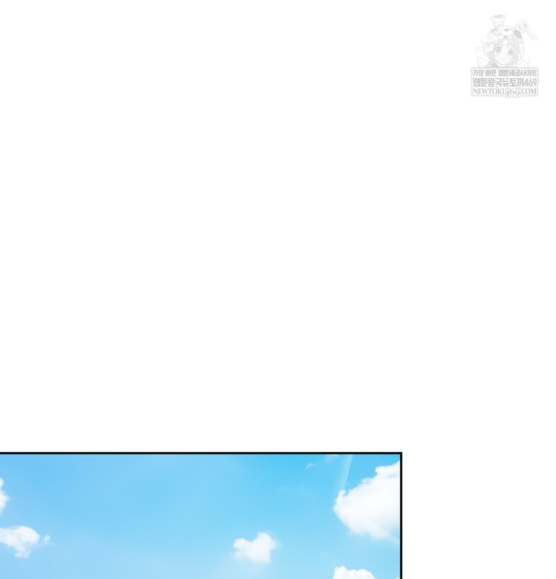 The Professor’s Secret Account Raw Chapter 13 - Page 43