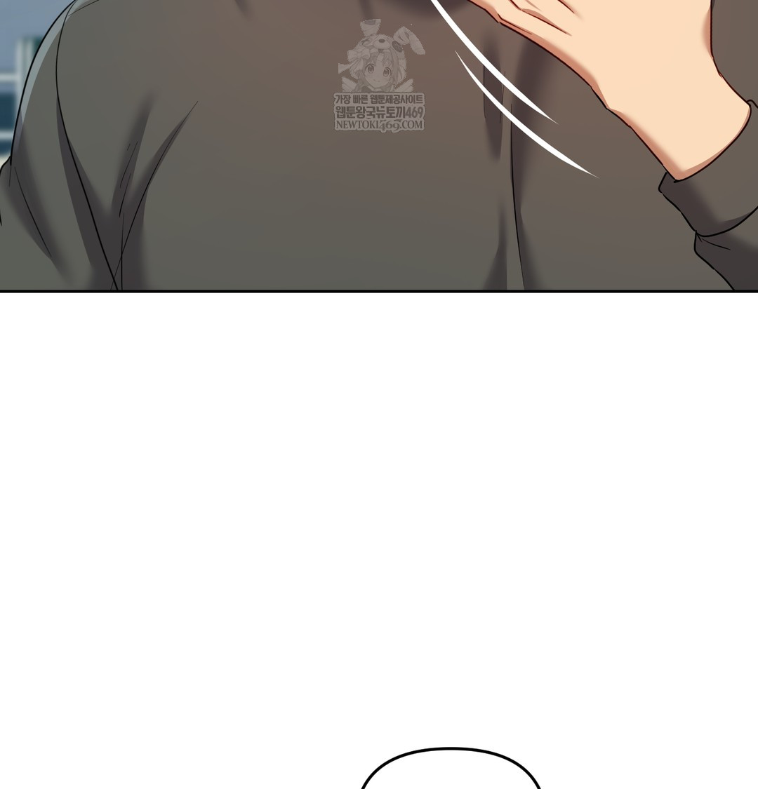 The Professor’s Secret Account Raw Chapter 13 - Page 90