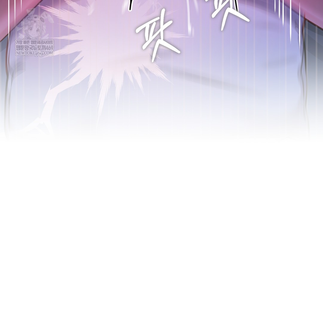 The Professor’s Secret Account Raw Chapter 14 - Page 114