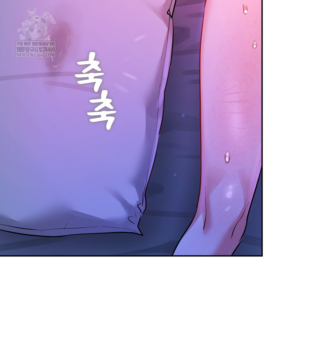 The Professor’s Secret Account Raw Chapter 14 - Page 116